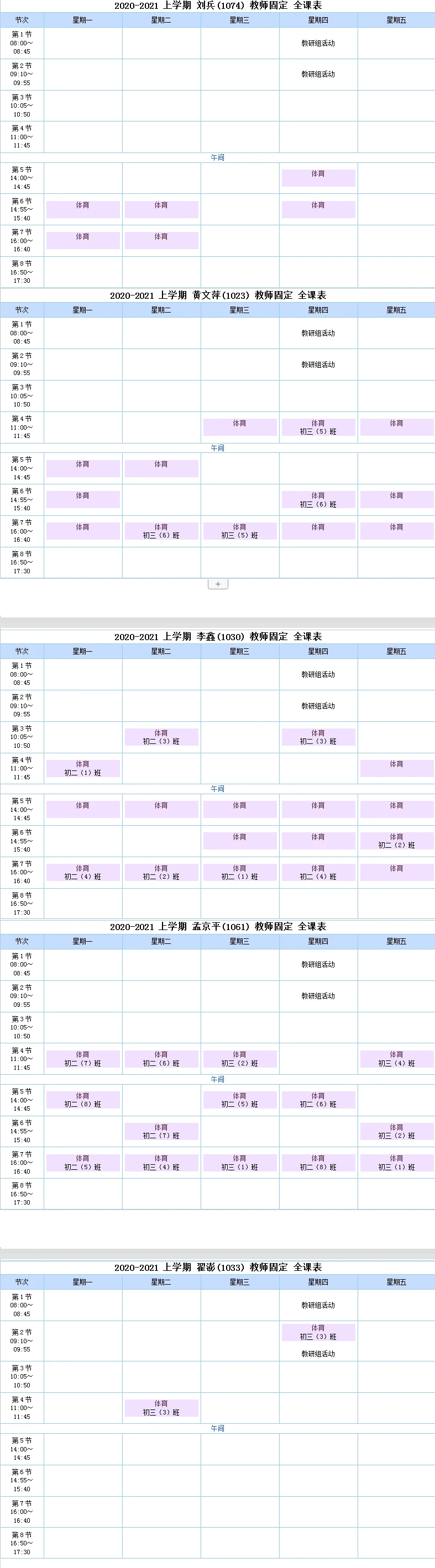 为什么需要加强篮球防守技巧?_1